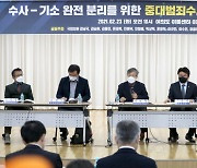 민주당 검찰개혁 '강·온 분화' 본격화..'수사청 속도전'에 신중론 고개