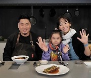 김지우, ♥레이먼킴 요리 유튜브 채널 지원사격 "생각보다 감성 없어"