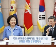 '박영선 캠프' 합류한 정경두에.. '정경두 없는' 국방위 시끌