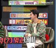 김승현 "허경환·김형준, 결혼 못 하는 이유가 있다" (비디오스타)