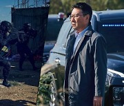 '시지프스' 조승우-박신혜, 쫓는 단속국 정체 점점 뚜렷해진다