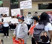 [오늘 이 뉴스] 한국어로 "도와주세요"..미얀마인들의 호소