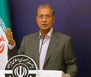 이란 "한국 동결 자산 중 10억 달러 돌아올 것"