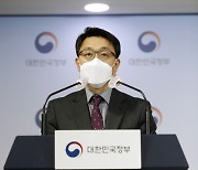 김진욱 공수처장 '코스닥 상장사 주식 취득 의혹' 서울청 이첩