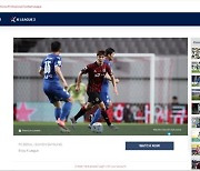 K리그, 해외팬들을 위한 OTT 플랫폼 'K리그TV' 출범