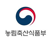 국공유지 불법사용 이들에게 직불금 4억4600만원 잘못 지급