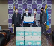 제이디엘메디컬, 한국항공대에 KF94 마스크 5만 장 기부