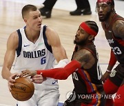 [부상] 데일리 NBA 부상자 업데이트 (2월 23일) : 포르징기스 Out
