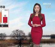 [날씨] 경남 오늘 반짝 추위..곳곳 건조주의보 발효 중