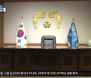 [대구·경북 여론조사] 차기 대통령은 누구?..이재명 16.8% vs 윤석열 13.4%