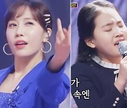 '미스트롯2' 별사랑→은가은, TOP7 입덕 포인트 공개