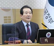 "호가 띄워놓고 거래 취소"..아파트 신고가 의혹 조사 착수