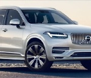 친환경 엔진 탑재에 가격도 내려..볼보 XC90 B6 타볼까