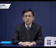 '고양이 학대 오픈채팅' 청원..靑 "동물학대 처벌 강화"