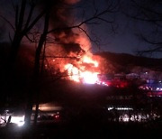 [속보] 경기도 곤지암 공장 화재 산불로..105명 긴급투입