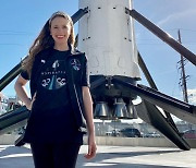 소아암 이겨낸 여성, 민간 우주비행사 '최연소' 선정 "암 투병은 예기치 못한 일 대비할 '영감' 줬죠"