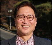 Kyung Hee University law professor elected to lead Korean Association for Property Law