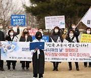 정대운 경기도의원, 일본 '다케시마의 날' 규탄