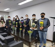 강릉 문화예술단체, '사무실 꽃 생활화' 릴레이 참여