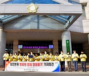 진주시의회, '남강본류 방류량 증대 절대불가' 결의안 채택