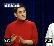 조은희·오신환, 부동산 설전.."차고지 활용" vs "비현실적 방안"