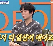 '비스' 김형준 "택배일 하면서 힘들었던 점? 쓰레기 버려 달라고.."