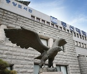 동신대, 대학혁신지원사업 성과 확산을 위한 온라인 전시회 개최