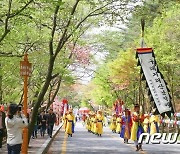 구례군, 지리산남악제와 군민의 날 행사 '분리 개최'
