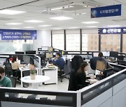 신한은행, '디지털영업부' 확대.. "고객 중심 솔루션 제공"