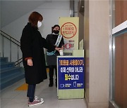 서울 강북구, '일회용품 사용 제로'에 도전