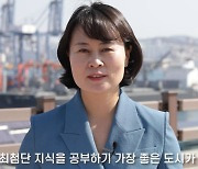 박인영 "수도권 일극주의 타파하고 스스로 1등되는 부산 만들겠다"