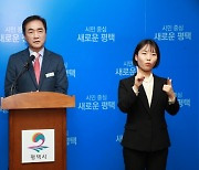 정장선 평택시장, '고덕국제신도시' 현재·미래 담은 개발계획 청사진 밝혀