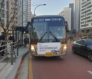 용인시, 흥덕~잠실·마북~서울역 잇는 프리미엄 버스 2개 노선 신설