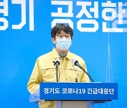 경기도, 안산·시흥 등에 외국인 대상 임시선별검사소 7곳 운영