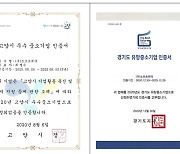 고양시-고양지식정보산업진흥원 "360도 돔 영상관 상영기술 국산화 선도"