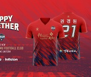 김천상무, 출범식과 함께 2021시즌 유니폼 공개