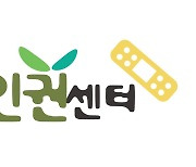'후임병 성추행' 해병대 병사들 1심서 징역형