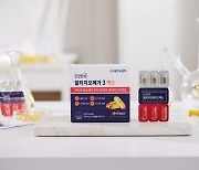 GC녹십자 혈행 복합기능성 '알티지오메가3 맥스', NS홈쇼핑 첫 론칭