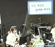 김승혜 "'놀뭐' 섭외 전화, 처음엔 거짓말인 줄"(미라)