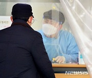 '학원·어린이집 등 산발적 감염' 광주·전남 하루 13명 확진
