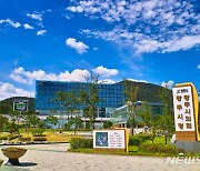 광주(경기)시, 전국 최초 모바일 금연클리닉 '금연ON' 운영