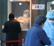 서울 코로나 사망자 2명 추가, 총 371명..사망률 1.34%