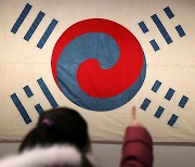 국내 가장 오래된 태극기 '데니 태극기' 특별공개