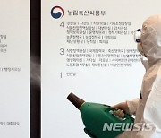 공무원 도시 세종시, 신천지교회 신도 첫 확진 후 1년