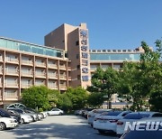 광주 정치권 "신양파크호텔 부지 공유화 환영"