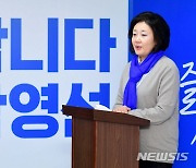 박영선 "서울형 디지털화폐 KS-코인 도입..세금납부도 가능"(종합)