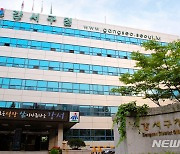 강서구, '서울형 착한임대인 지원사업' 시행