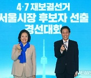 박영선 "서울형 디지털화폐 도입"..우상호 "노동 정책 적임자"