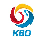 KBO 퓨처스리그 4월6일 개막..총 605경기 대장정