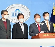 권영진-이철우, "가덕도신공항 특별법 단독 처리 유감"